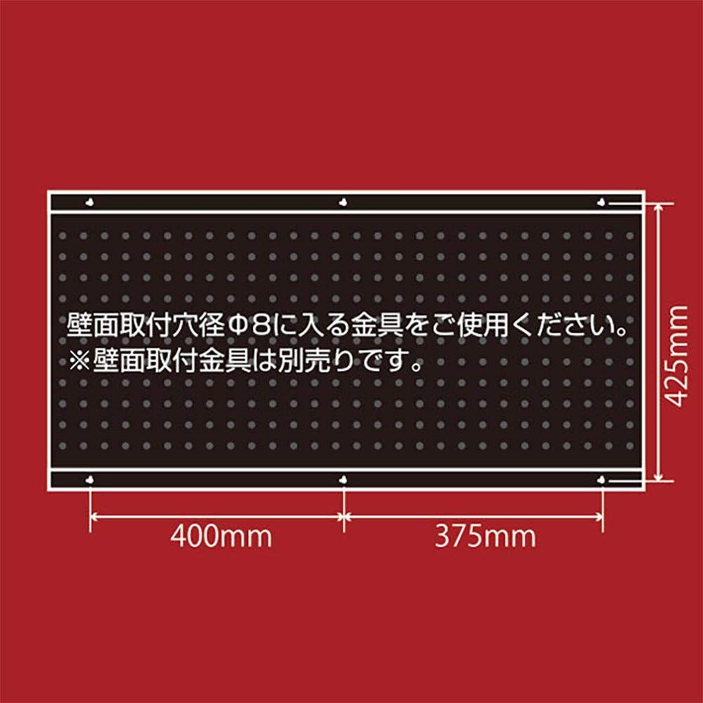  サンカ スチール パンチングボード 磁石対応 壁面をどこでも収納空間に 厚み1 8 mmで丈夫なつくり フックが取り付けやすい デスクまわり キッチン 配線の整理 工具収納 DIY 飾りつけ みせる収納 幅90 奥行1 高さ45 cm 標準ピッチ幅 電気端子 建築物用金具 金物 部品