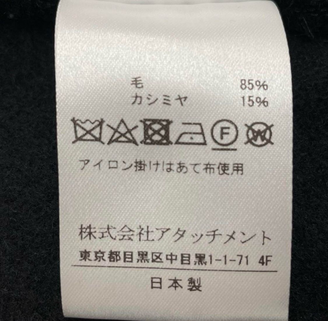 kazuyuki kumagai カズユキクマガイ カシミア ウール ニット 1 KAZUYUKI KUMAGAI new arrival | HardiVague information