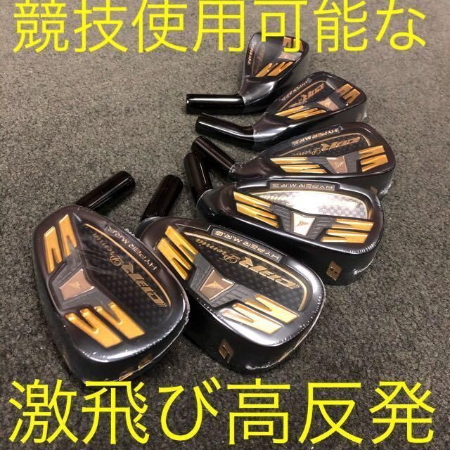 ☆2番手飛ぶルール適合高反発☆ ワークスゴルフ CBR アイアン 5〜PW