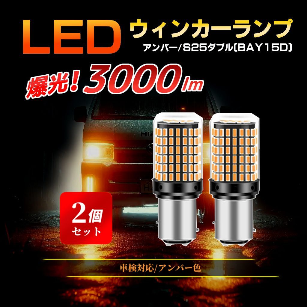 ビバンダム 15インチ ハットイエロー 2体 LED ビバンダム 15インチ ハットイエロー 2体 LED