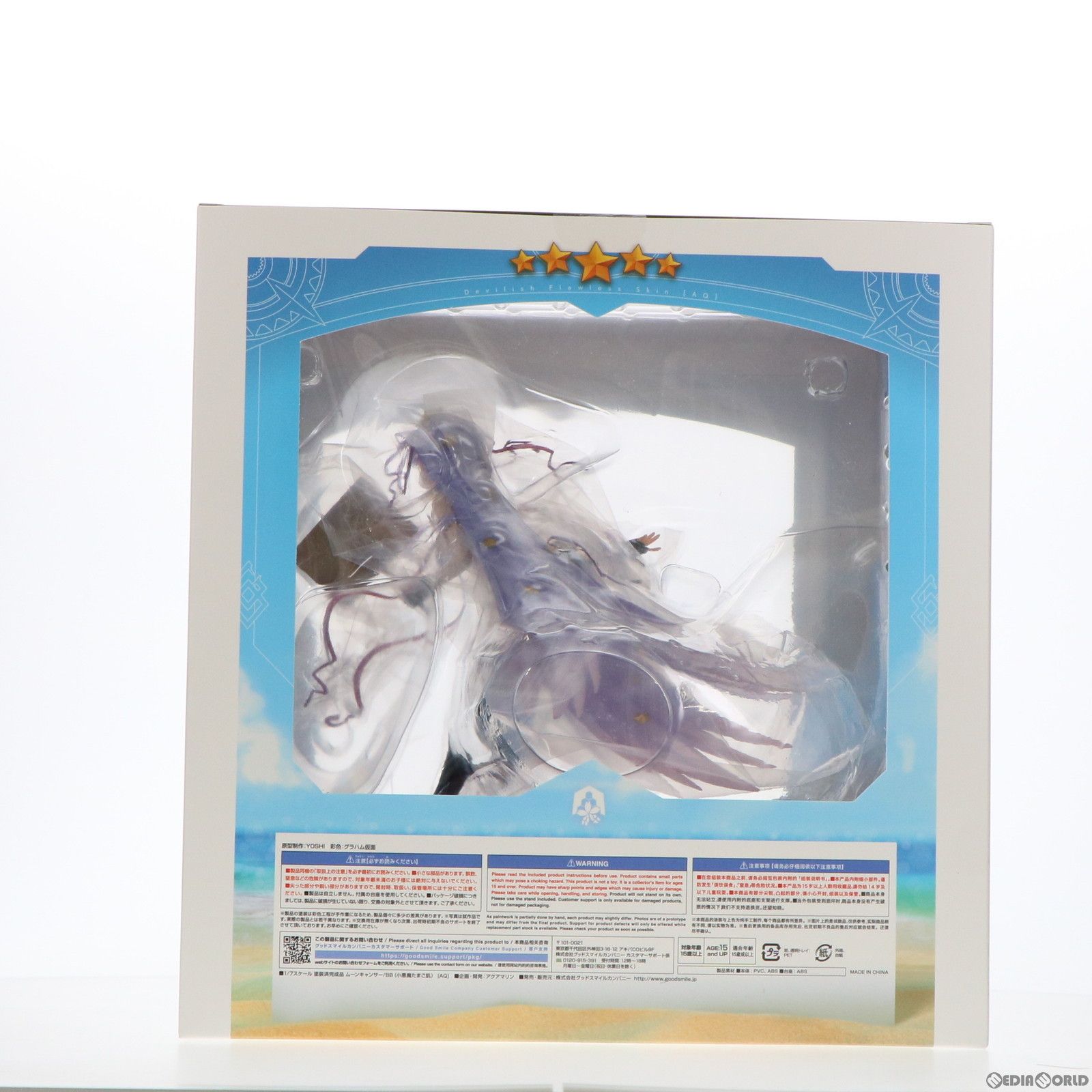 Ｆａｔｅ(フェイト)グランドオーダー☆ムーンキャンサーフィギュア GOOD SMILE COMPANY Fate/Grand Order 1/7 ムーンキャンサー/BB