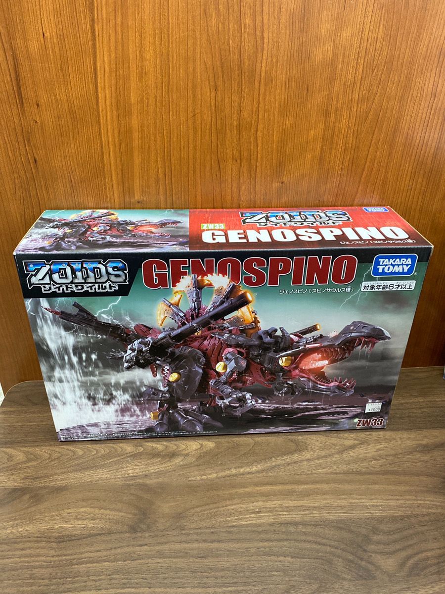 ゾイド ZOIDS ジェノスピノ ZW-33 未開封品 ZOIDS ゾイド ゾイド ZOIDS ジェノスピノ ZW-33 未開封品 ZOIDS ゾイド