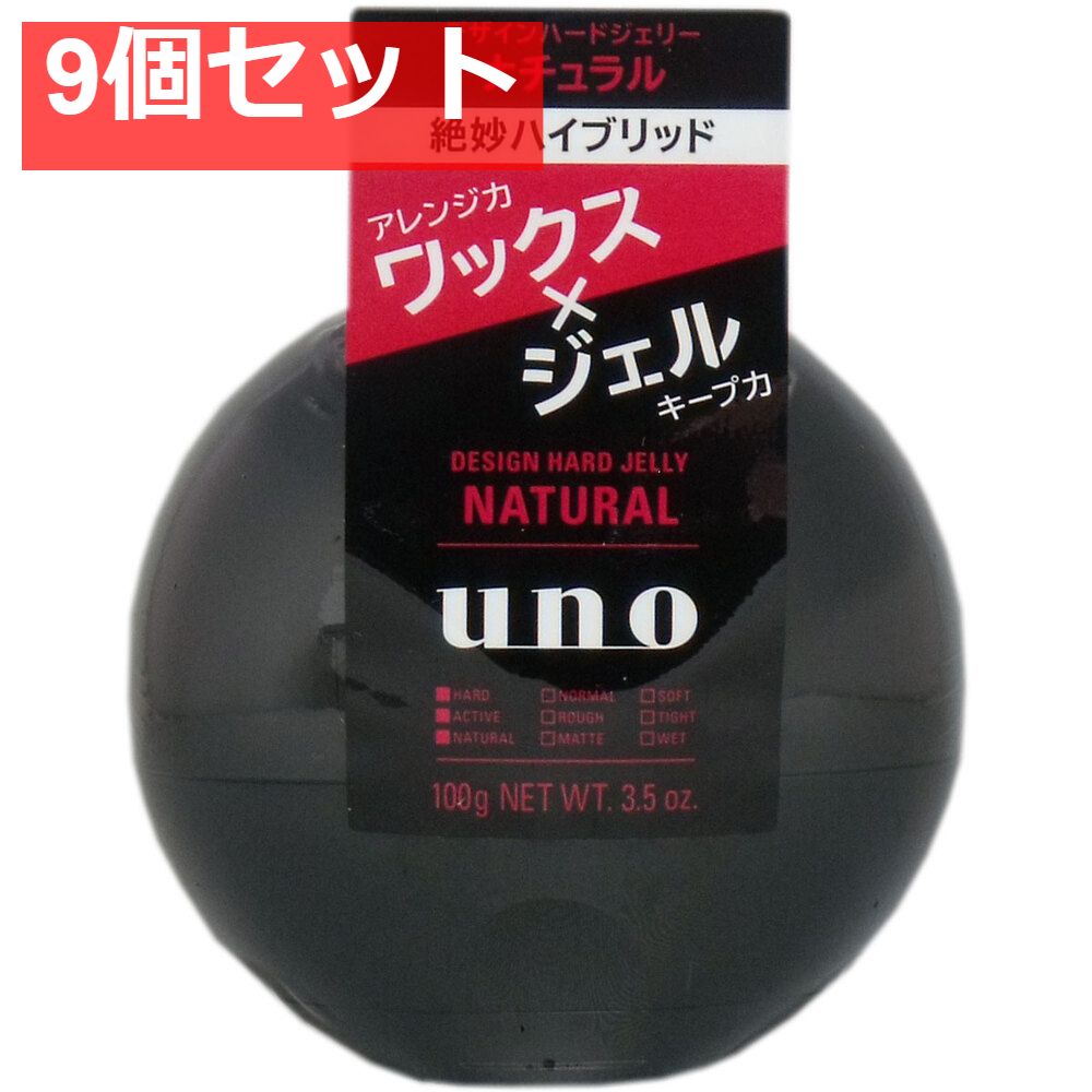 UNO ウーノ デザインハードジェリー ナチュラル 100g 9個セット
