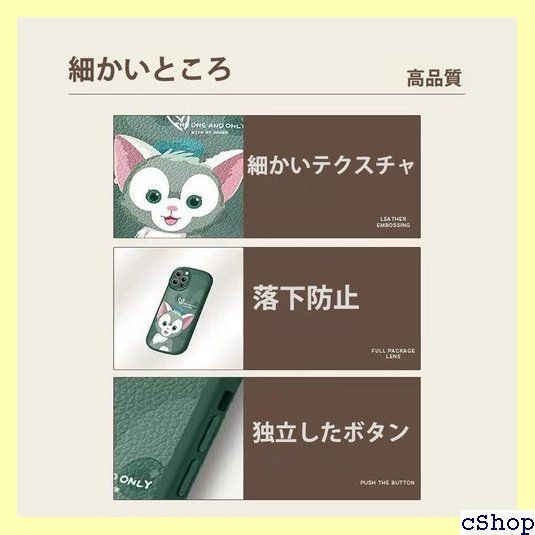 ダッフィー - ことはダッフィー&amp;フレンズ シリコンモールド スマホケース 楽天市場】ダッフィーフレンズ ワンダフルキッチン 両面