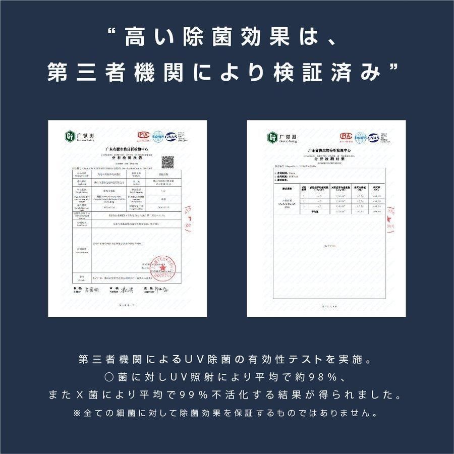 UV除菌 超音波加湿器