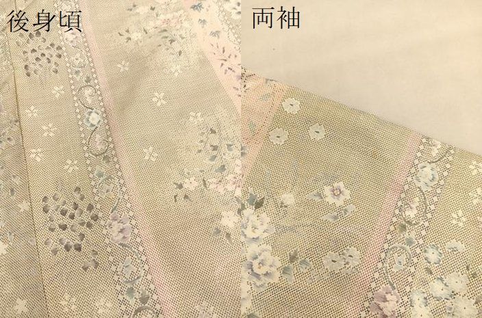 平和屋着物●白泥染の第一人者・絣の魔術師　恵積五郎　本場大島紬　恵大島織物謹製　9マルキ　証紙付き　正絹　逸品　未使用　BAAT6644hv 平和屋着物○白泥染の第一人者・絣の魔術師 恵積五郎 本場大島紬 恵