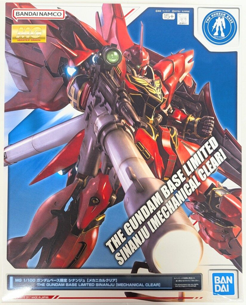BANDAI SPIRITS MG 1/100 ガンダムベース限定 バンダイナムコ版