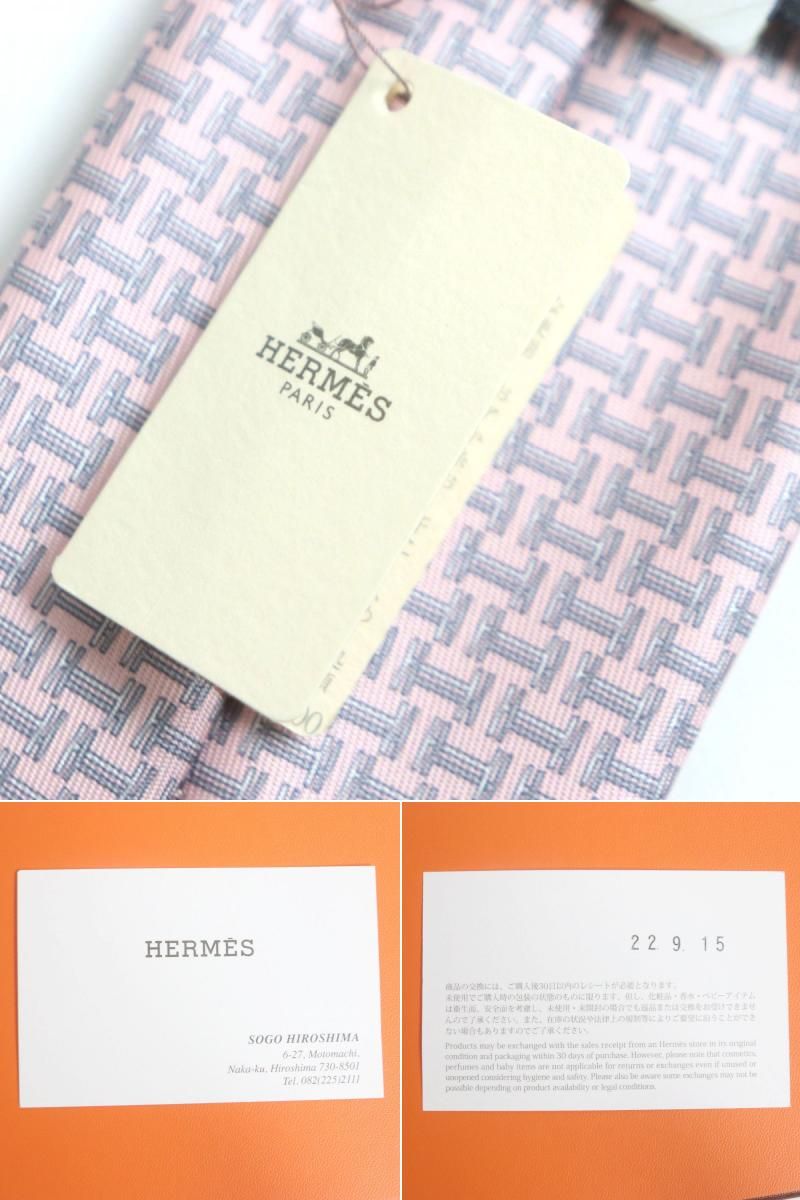 未使用品▽HERMES エルメス 006290T クラヴァット H柄 シルク100