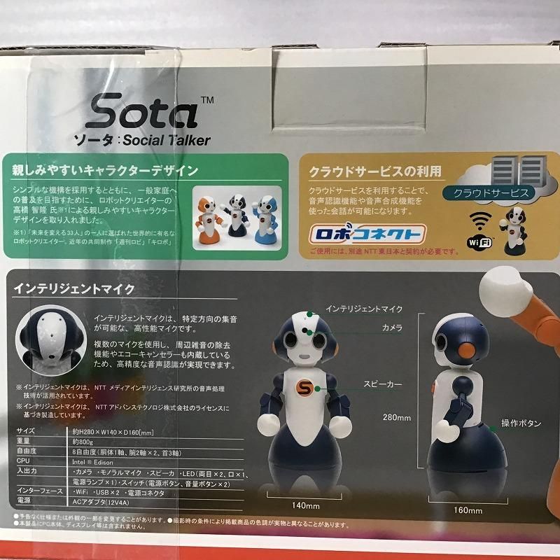 コミュニケーションロボット