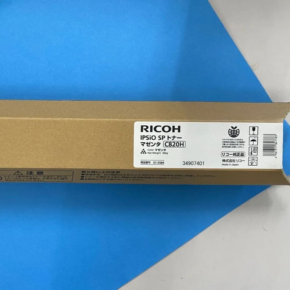 正規代理店】RICOH レーザープリンタ用トナー C820H（大容量モデル