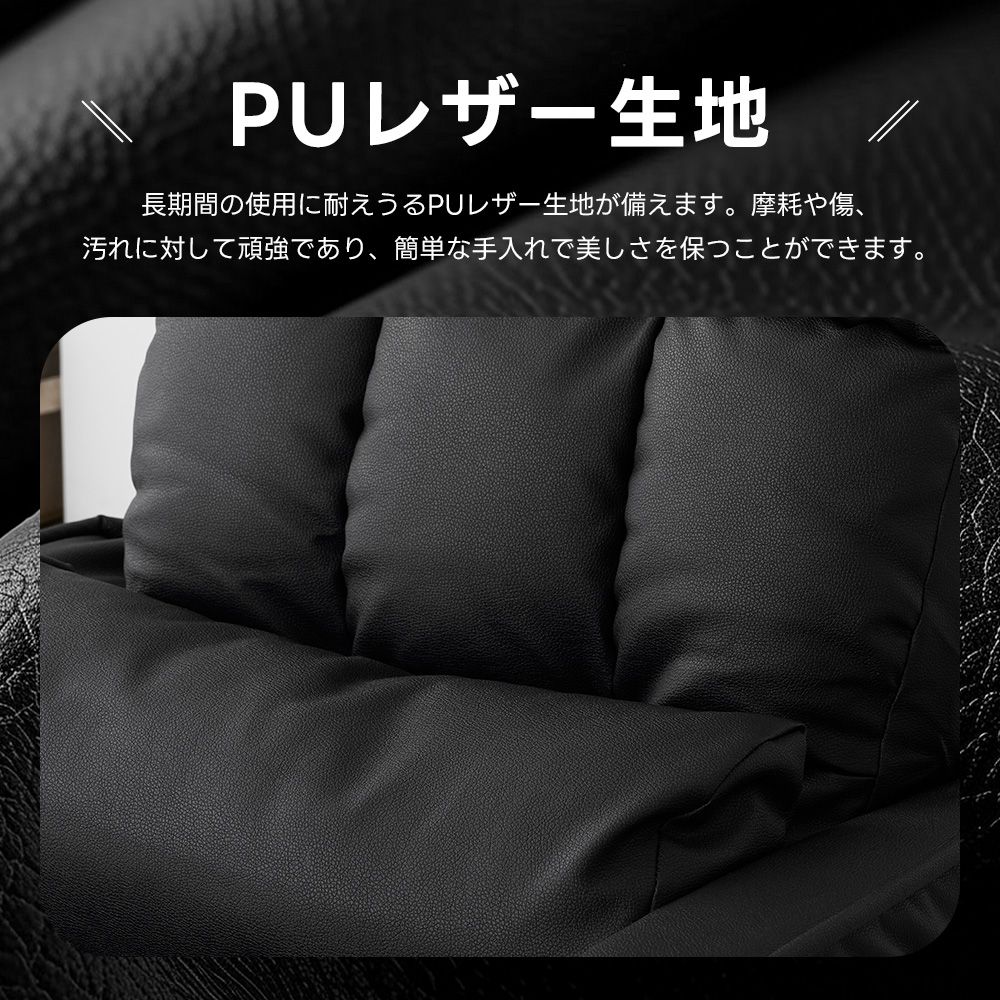 PUレザー】座椅子 4wayリクライニング 42段ギア ひざ掛け サイド
