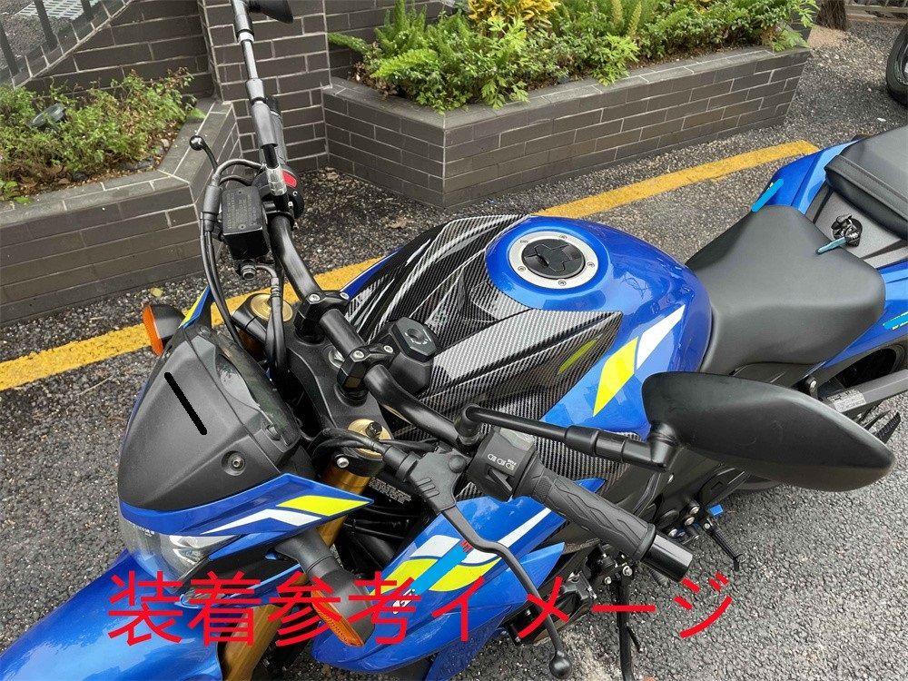 GSX-S750カーボン調カウルセット