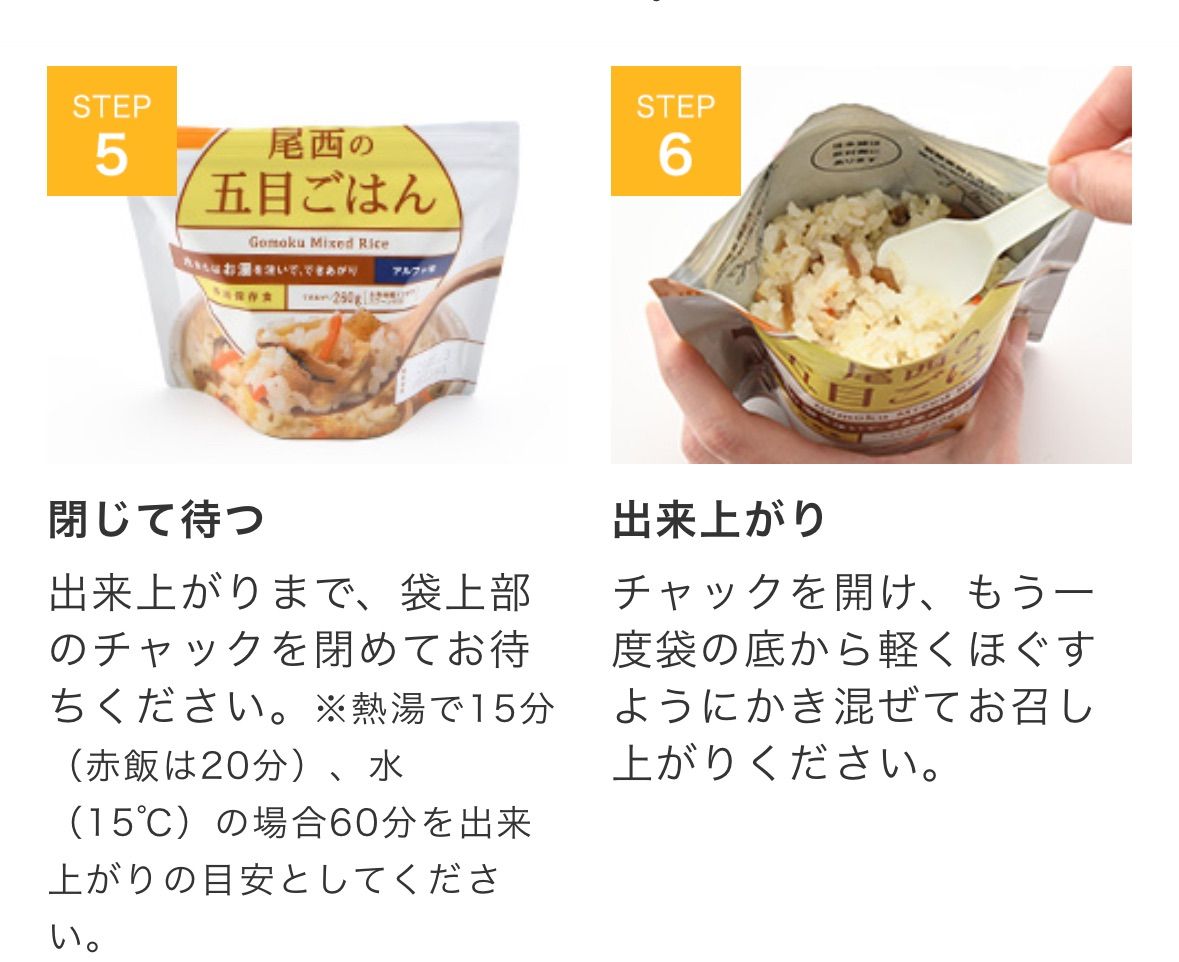 簡単調理