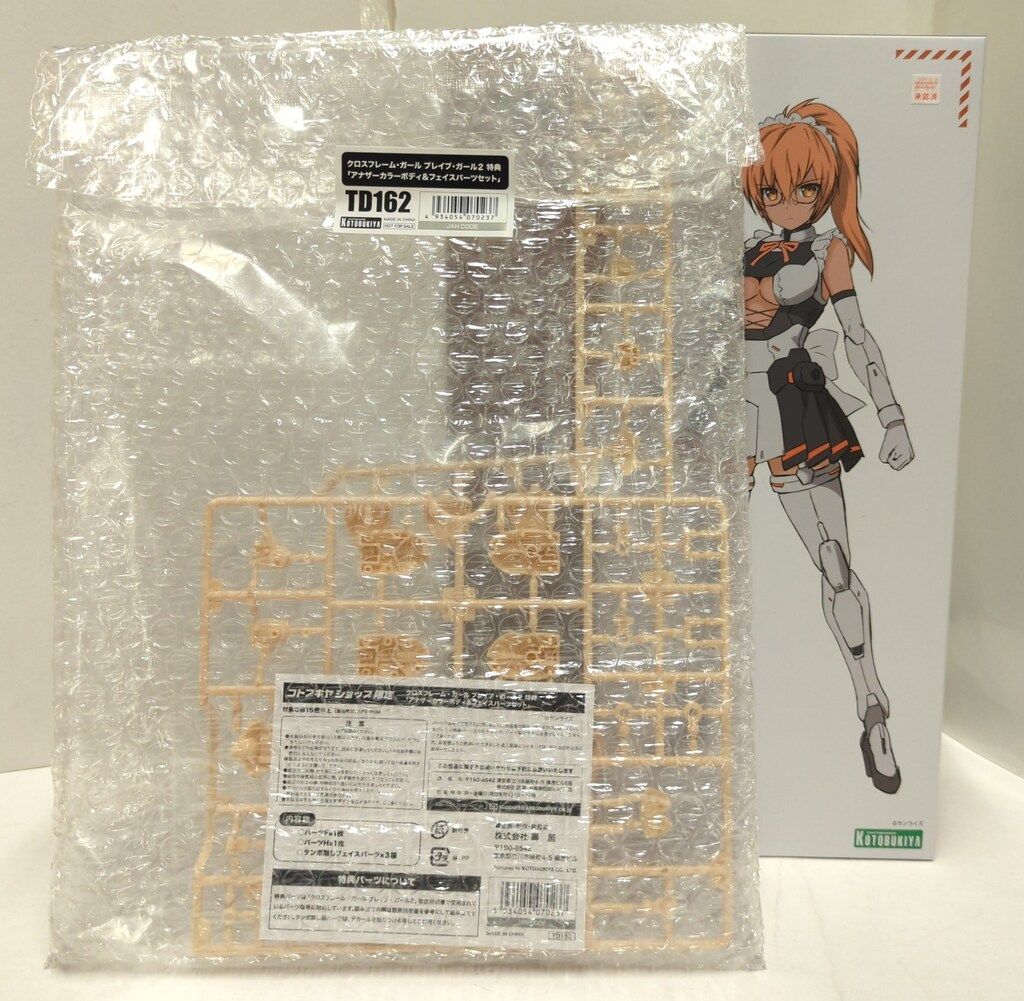 クロスフレームガール ブレイブガール2 特典パーツセット