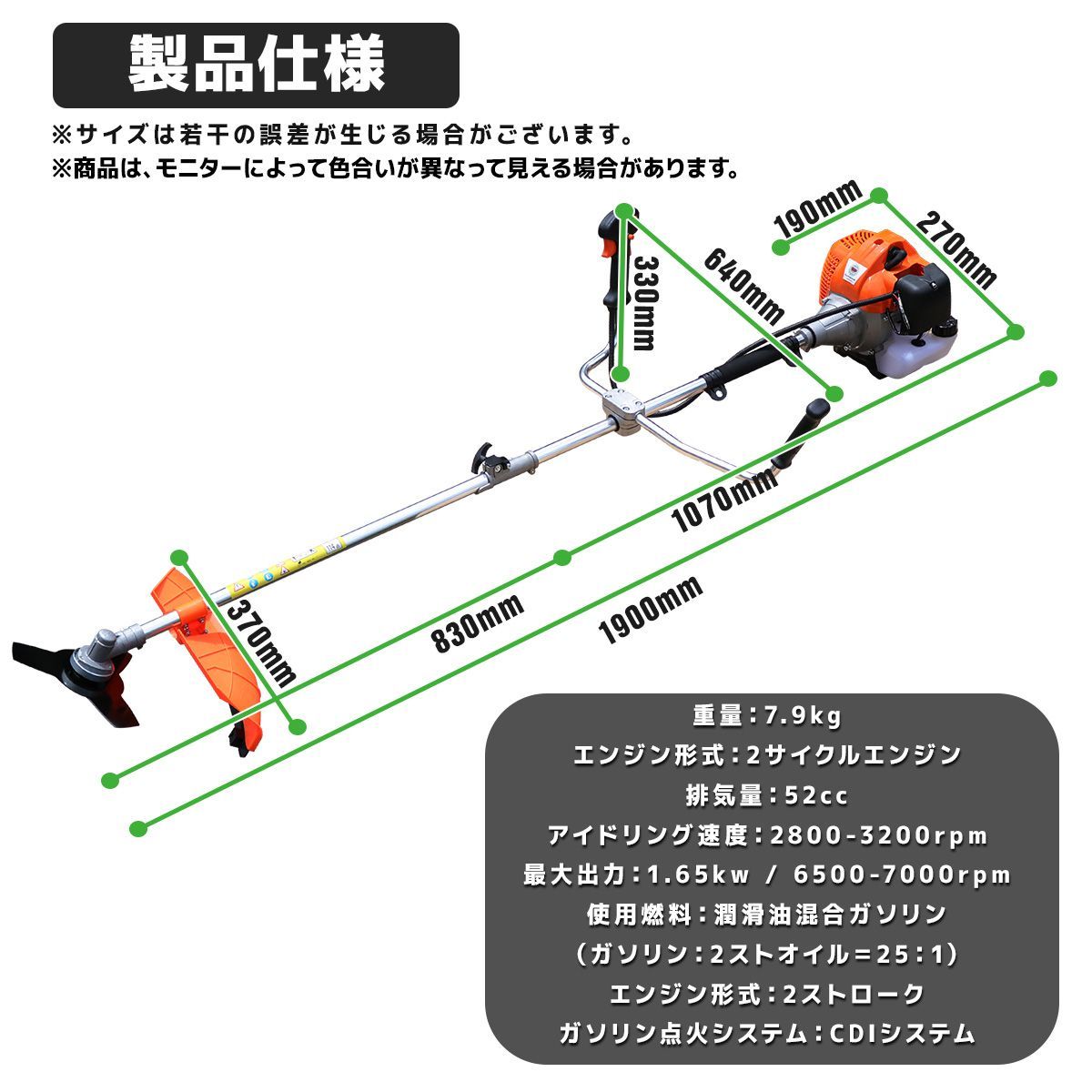 刈払機 ナイロンコード