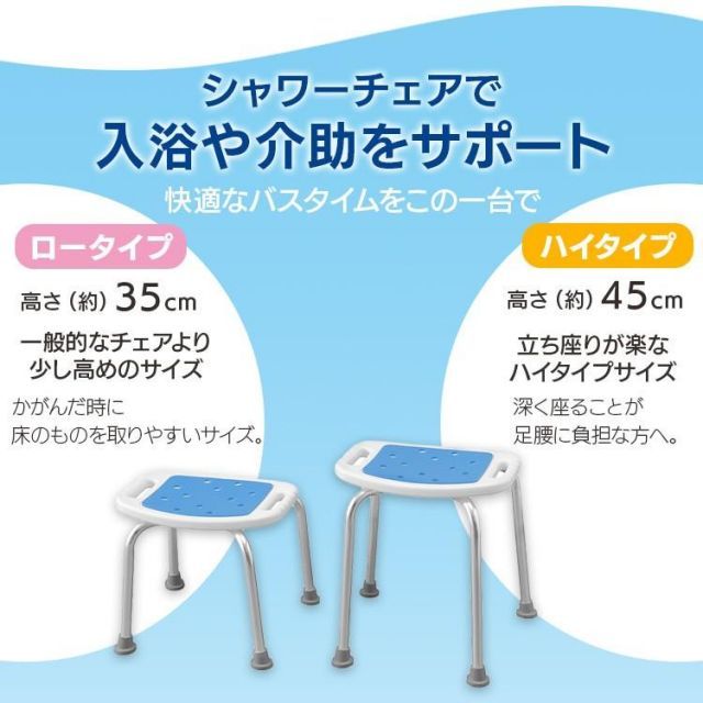 ホワイト 入浴