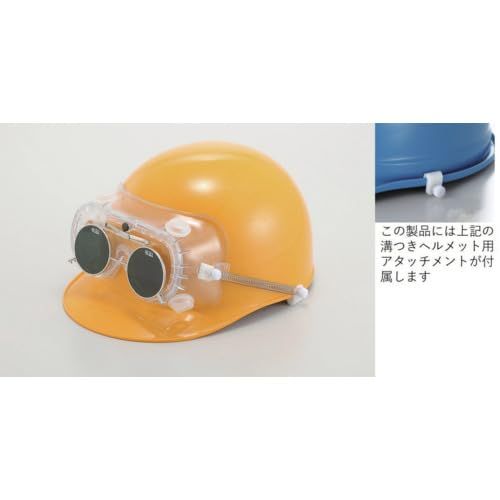 2営業日で発送 トーアボージン 遮光めがね付きゴーグル 4010FUCSB KR4 4010FUCSBKR4 4645