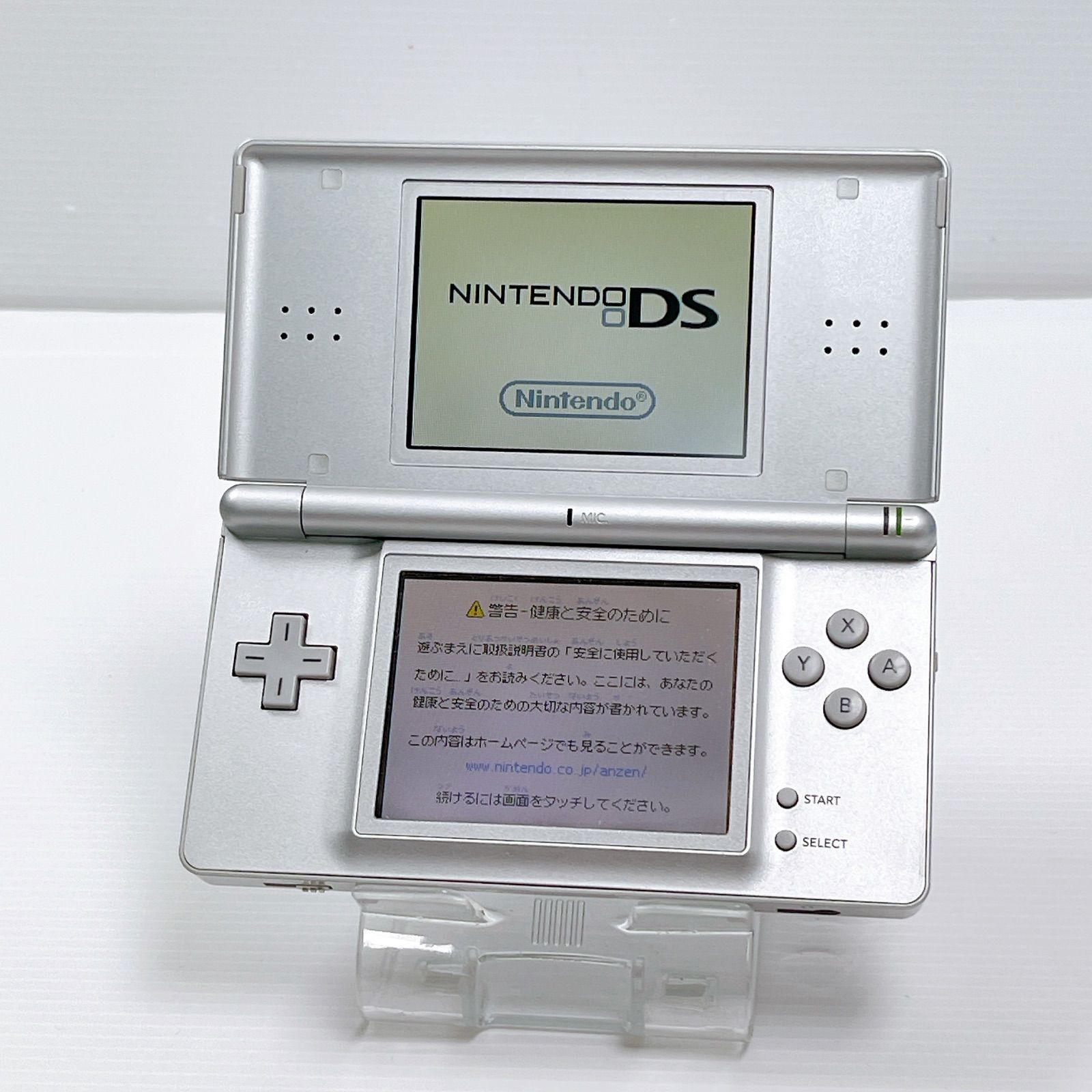 ニンテンドーDS - Nintendo　ニンテンドーDSlite　グロスシルバー　極美品　任天堂 ニンテンドーDS - Nintendo ニンテンドーDSlite グロスシルバー