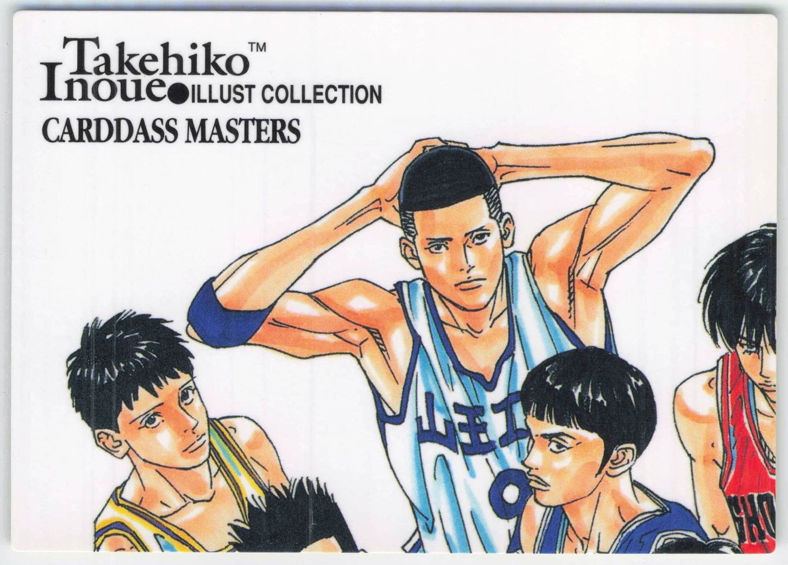 バンダイ カードダスマスターズ 井上雄彦イラストコレクション(SLAMDUNK) レギュラーカード(INOUETAKEHIKOILLUSTRATIONS描き下ろし/左上) 7