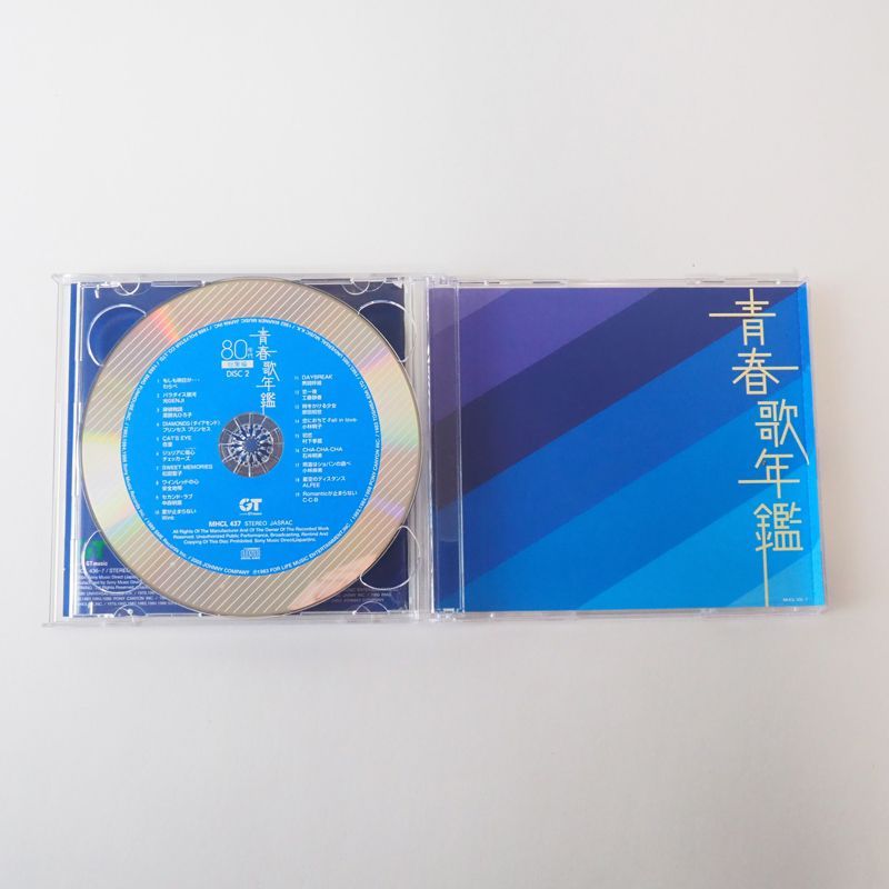 【美品】ニューロティカ CD・DVD 8本セット 計10枚 8cm 短冊 CD # 谷村 有美 /6枚セット/レトロ シングル 8cm CD