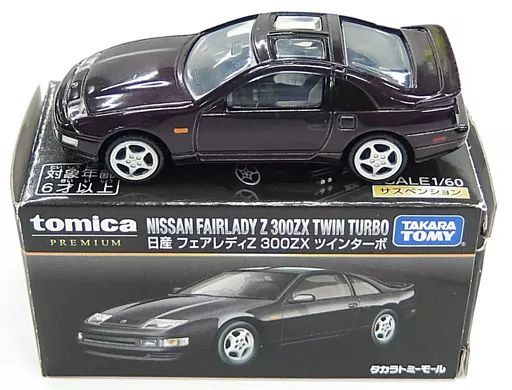 トミカ 60台 中古】トミカ 1/60 日産 フェアレディZ 300ZX ツインターボ(パープル