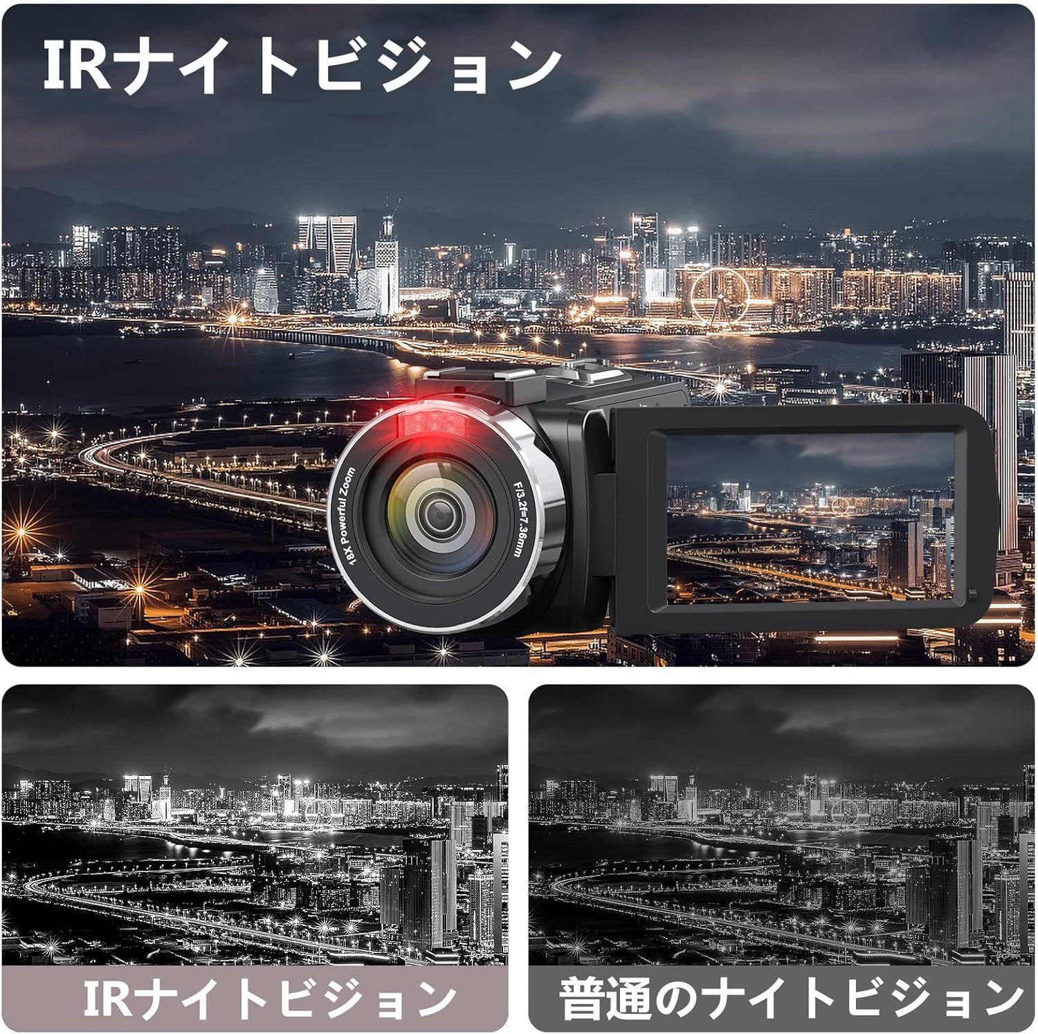 ビデオカメラ 4K 4800万画素 18倍デジタルズーム 3.0インチ IPS ビデオカメラ 4K 4800万画素 18倍デジタルズーム 3.0インチ IPS