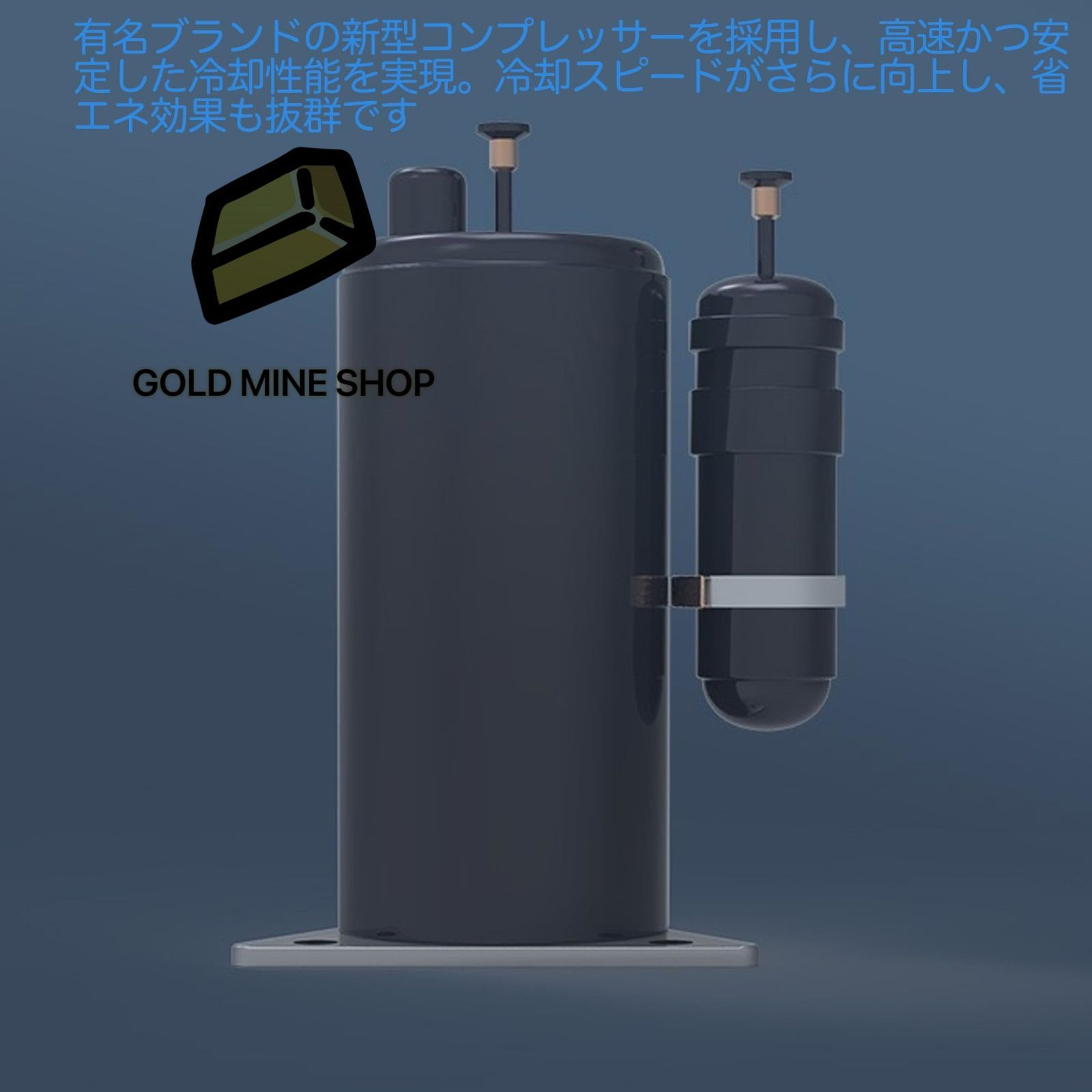電動 アイススライサー