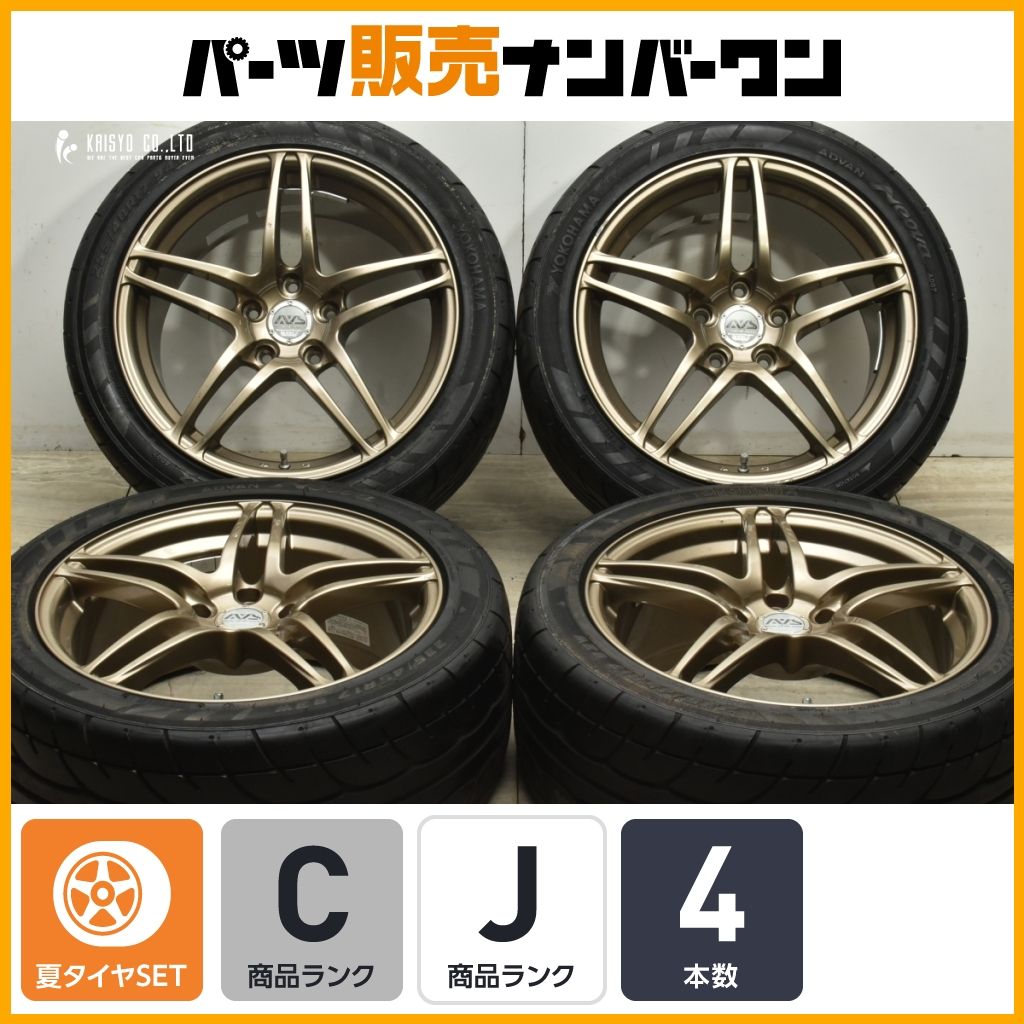 程度良好 ヨコハマ AVS MODEL5 モデル5 17in 8J 45 9J 45 PCD114.3 ネオバAD07 235|45 255|40 RX-7 RX-8 スカイライン チェイサー