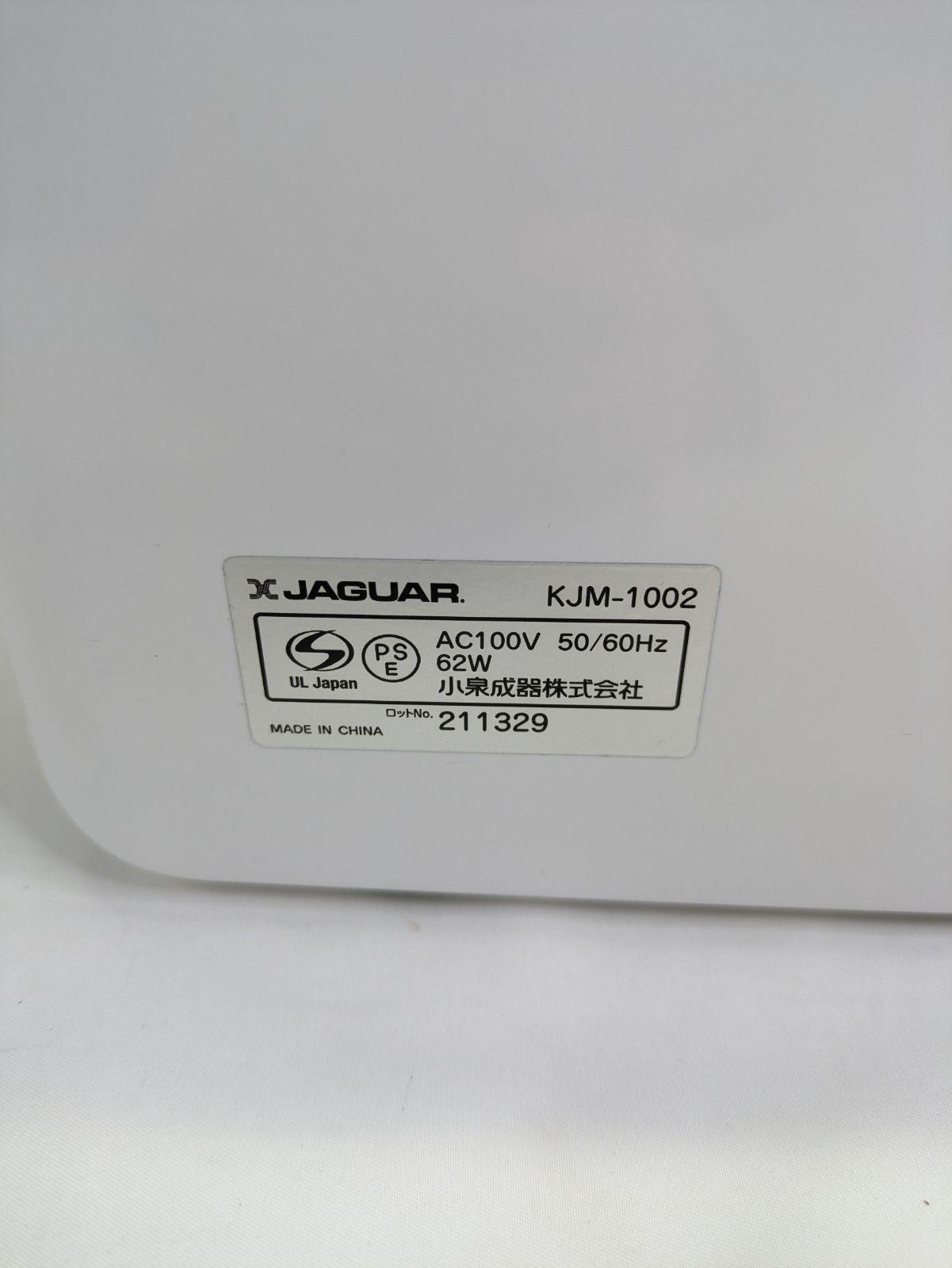 KJM-1002