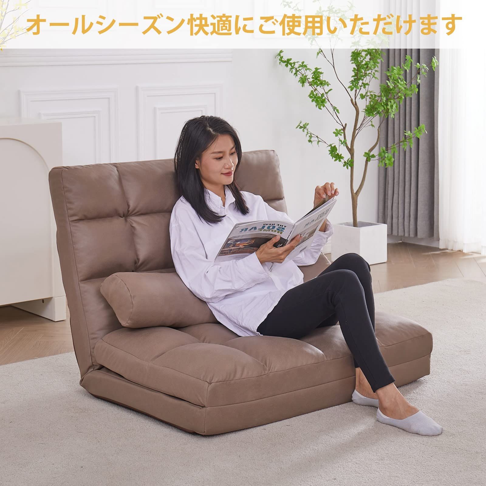 座椅子