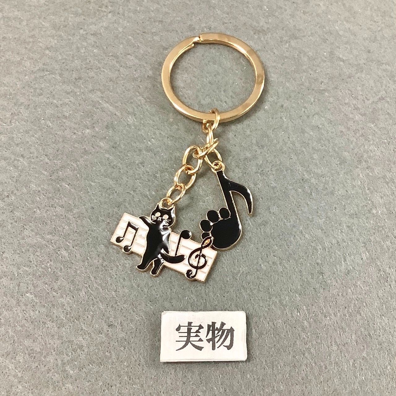 猫 と 音符 キーホルダー キーリング アニマル キャット 音楽 楽譜