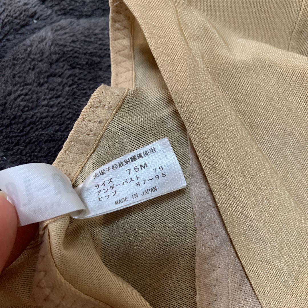 ボディスーツ 75M