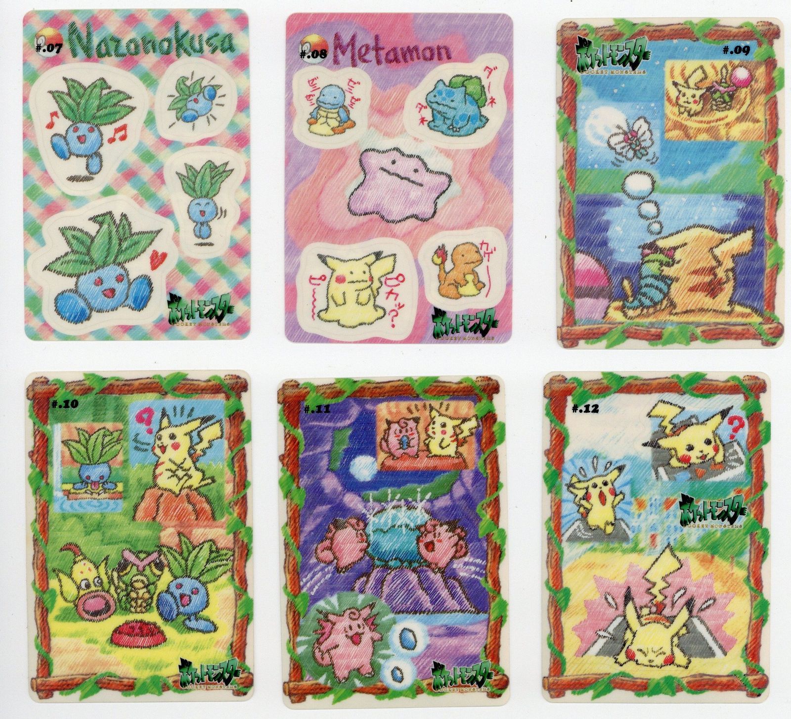 ポケットモンスター シールダス ステッチタッチ 【公式通販】