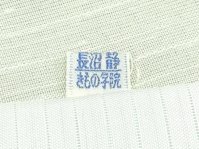 平和屋本店□極上 夏物 結城紬 夏結城 奥順謹製 はたおり娘 タテ絣