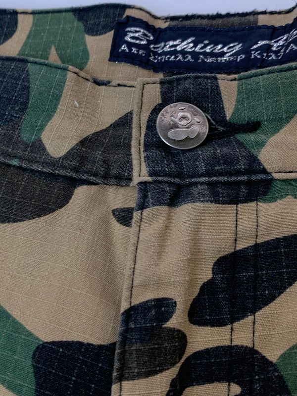 CAMO