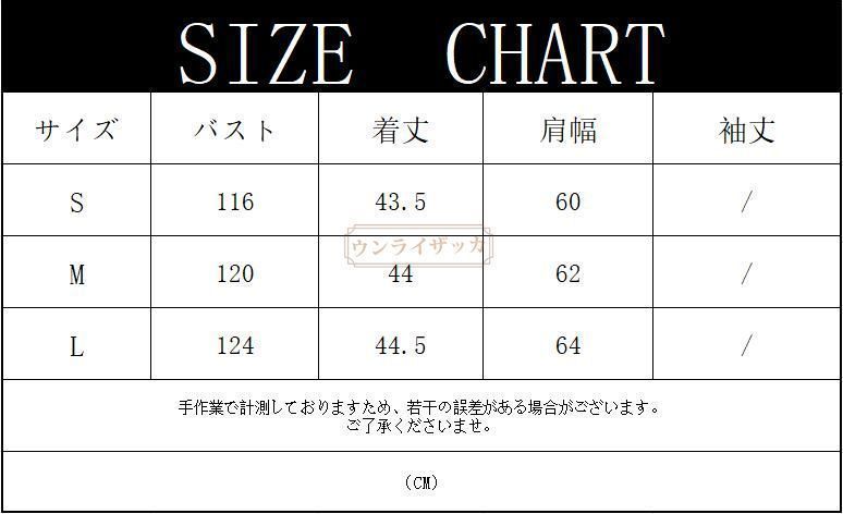 全