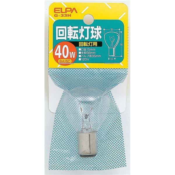 （まとめ） ELPA 回転灯用球 電球 40W BA15D クリア G-33H 