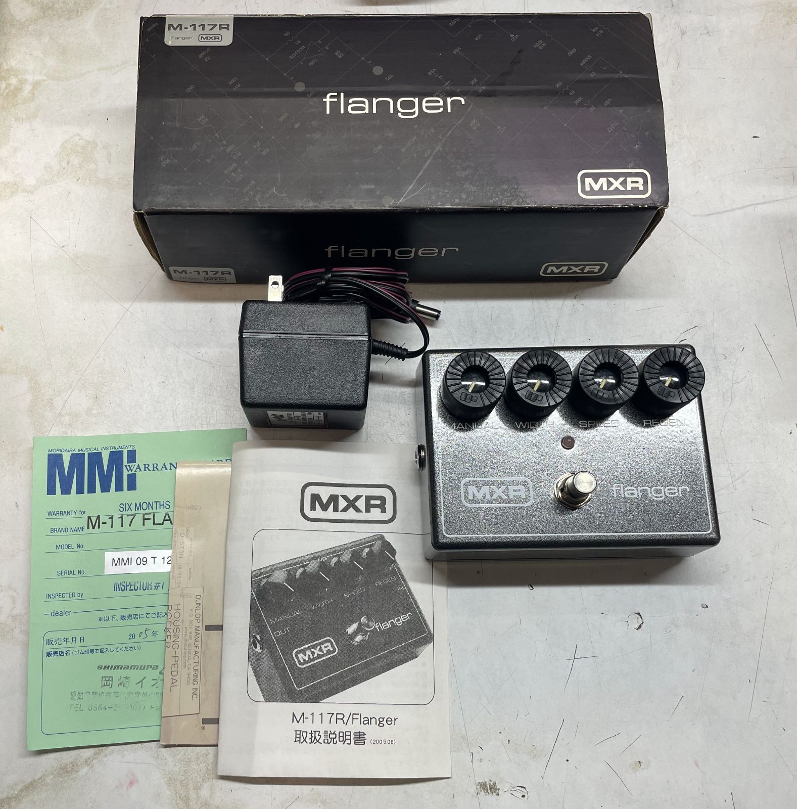 ☆MXR フランジャー M-117R flanger ACアダプター付き - メルカリ