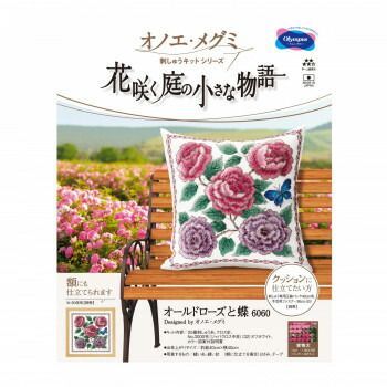 花咲く庭の小さな物語 ローズと蝶