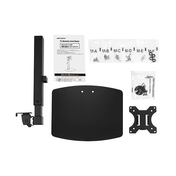 アーキス ガス式昇降