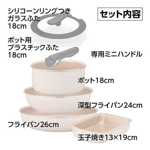 エバークック フライパンセット 7点 玉子焼き13 19 フライパン26 深