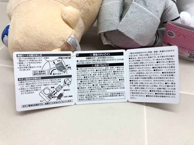 ちいかわボイス付ききぬいぐるみ くりまんじゅう ハチワ 鎧さん