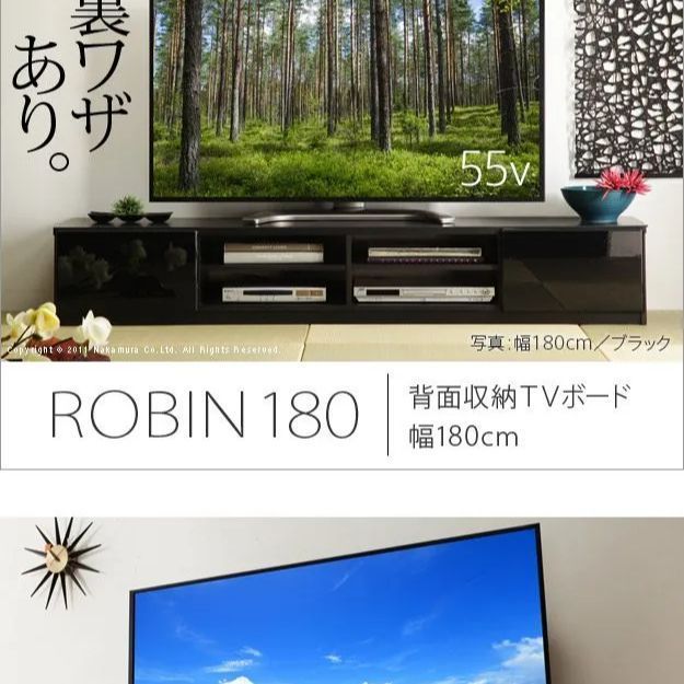 【ロビン/ROBIN】 裏ワザあり！背面収納TVボード テレビ台 AVボード 幅120cm 高さ30cm キャスター付 ホワイト/白 送料2000円 背面収納 テレビ台 ローボード 幅150cm ウォールナット 裏ワザあり