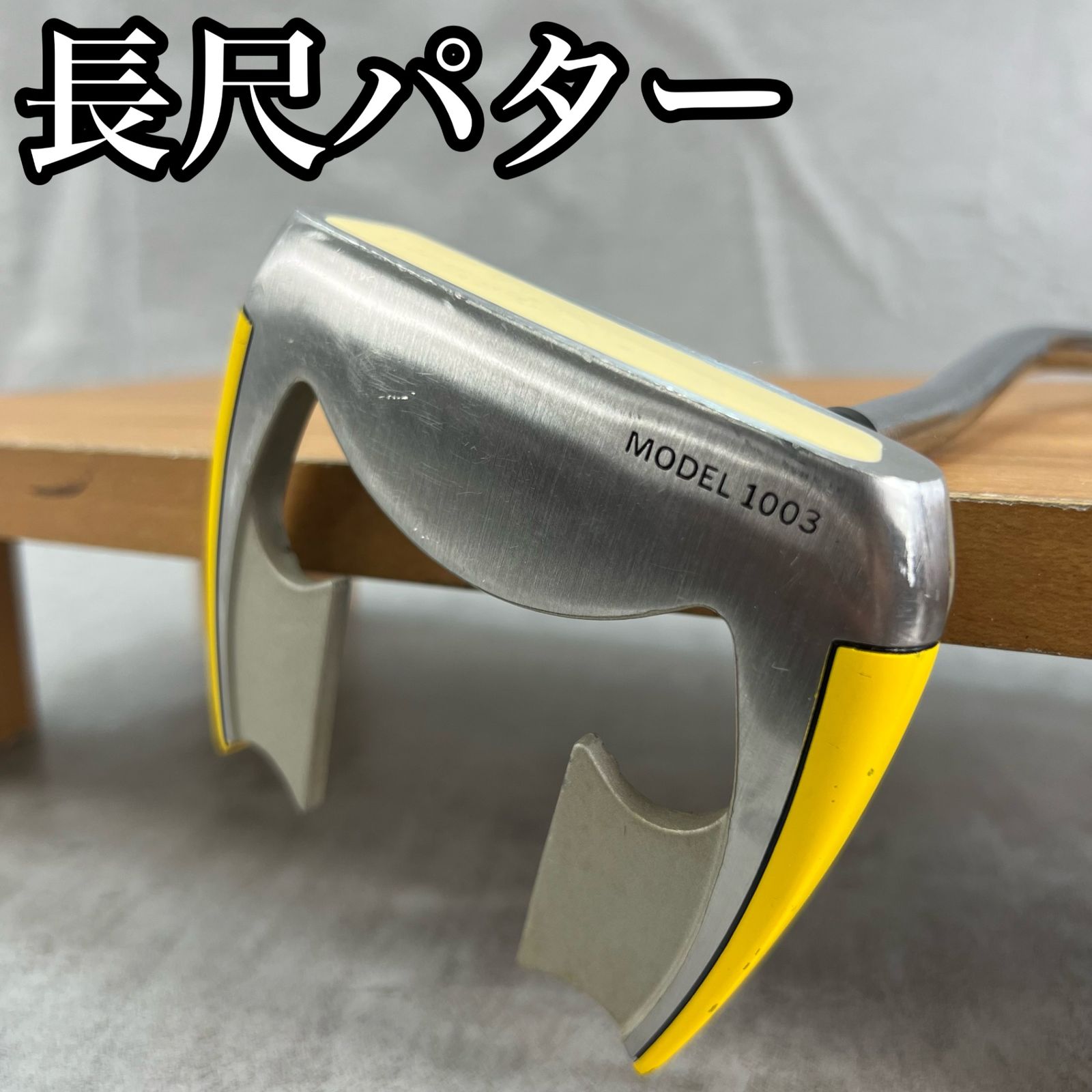 長尺パター　1003　メンズゴルフパター　スチール　右利き用　PT　ネオマレット型　45インチ　約637g 長尺パター 1003 メンズゴルフパター スチール 右利き用 PT ネオ