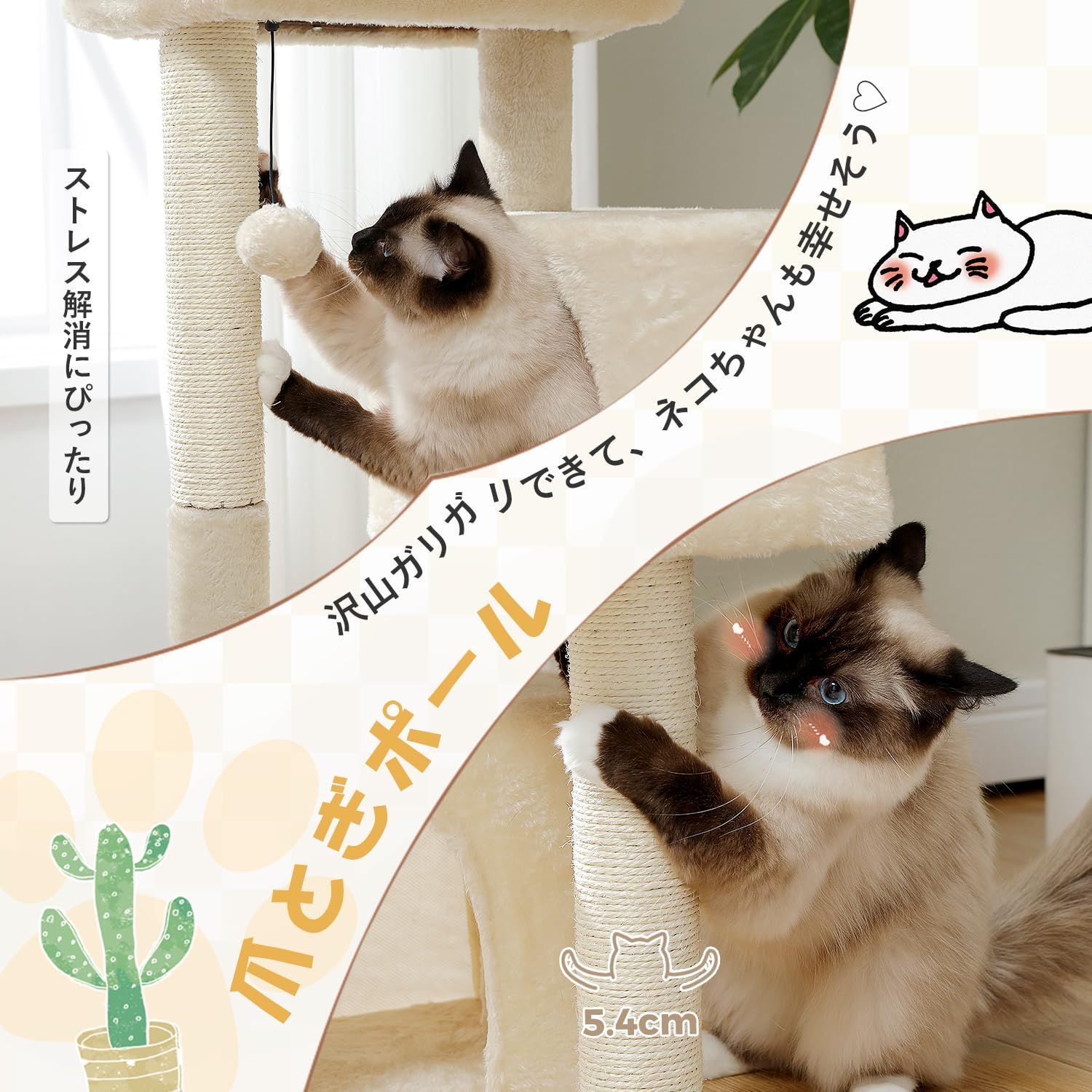 メルカリで24時間以内に売れなければ300円❗️「見つめるキャッツ」 特売】PAWZ Road キャットタワー ミニ 低め コンパクト スリム
