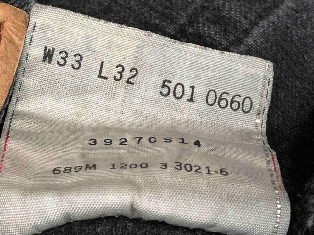 s 501