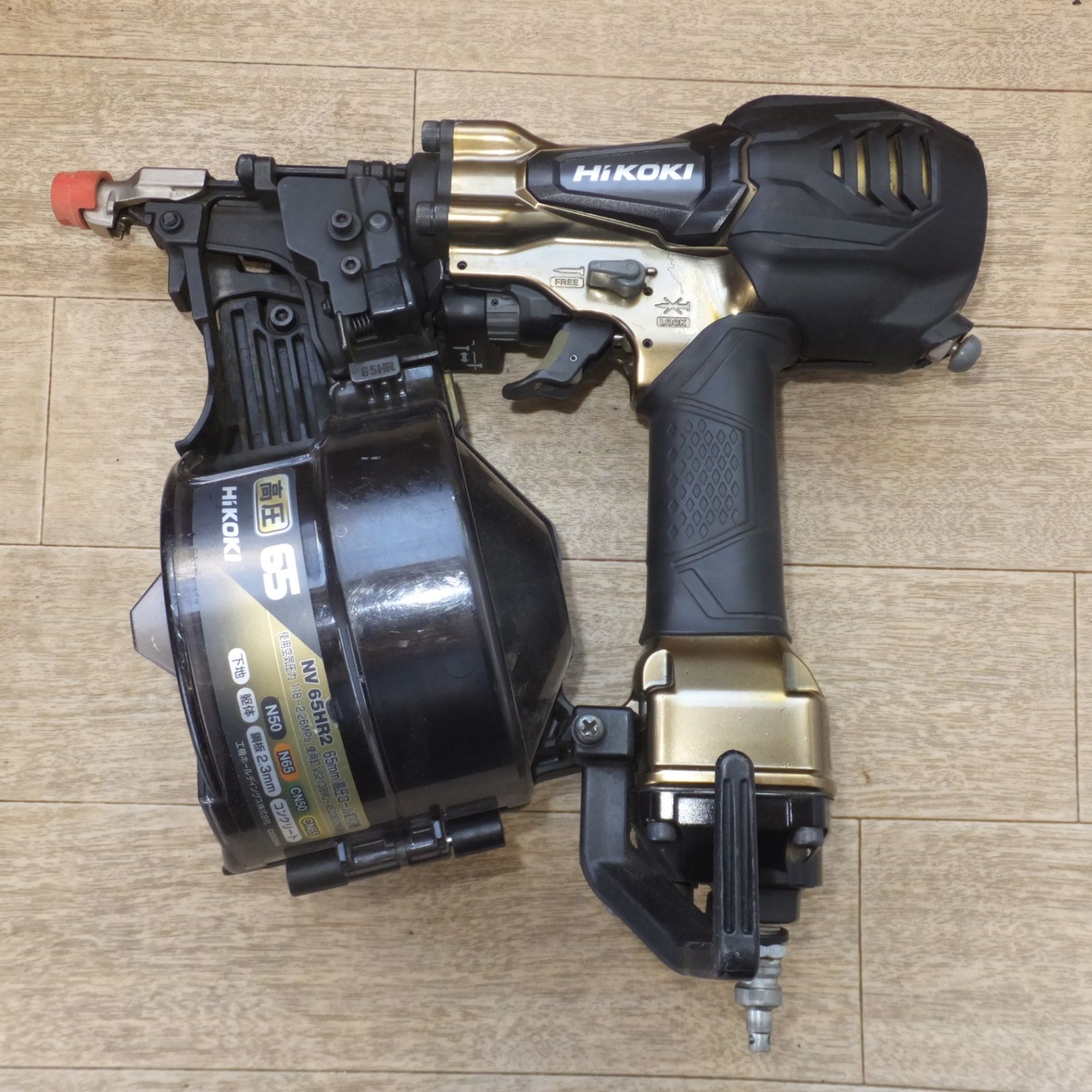 HiKOKI 65mm