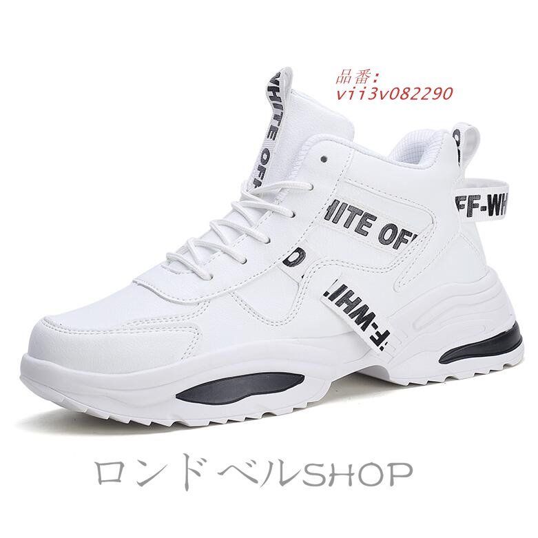 身長UP