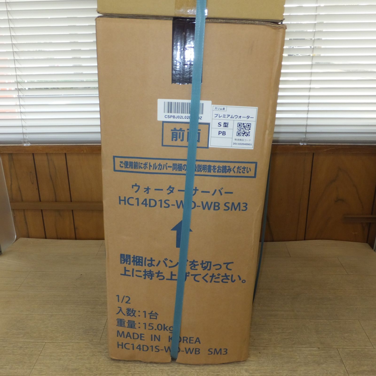 送料無料] 岐阜発 未使用☆U-MX U-Premium ウォーターサーバー HC14D1S