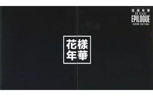 防弾少年團 BTS 2016 DVD BTS 2016 BTS LIVE On Stage Japan Edition Epilogue DVD from